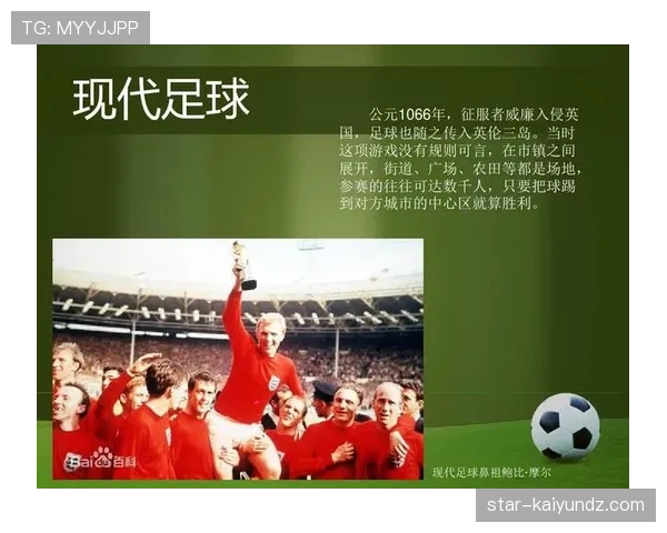 换人次数限制规则详解：为何现代足球允许5次换人？