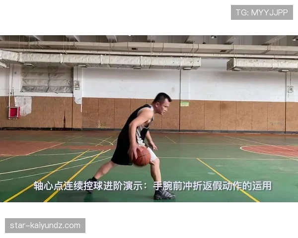 如何理解篮球规则中的“连续动作判定”标准？