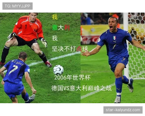 2026世界杯加时赛换人次数如何计算